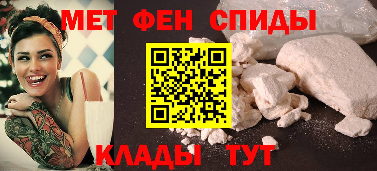 Amphetamine Premium  АМФЕТАМИН  Новочеркасск  Вход с VPN 