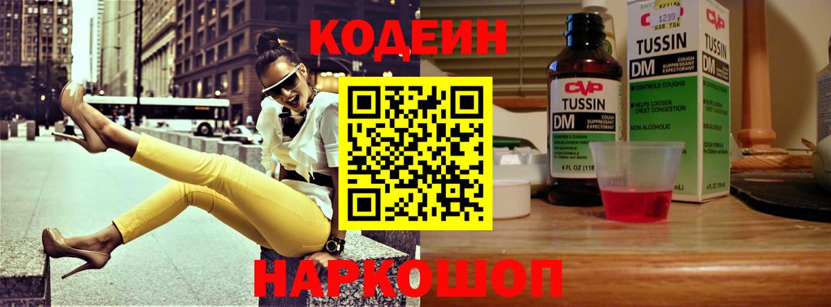 Вейп ТГК  Новочеркасск  Конопля  Героин  Меф МЯУ МЯУ кристаллы  ГАШИШ  Вход с VPN  LSD-25 