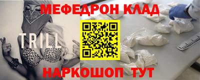 2c-b Надым