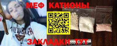 2c-b Надым