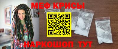 спайс Набережные Челны