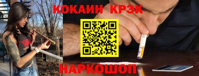 спайс Набережные Челны