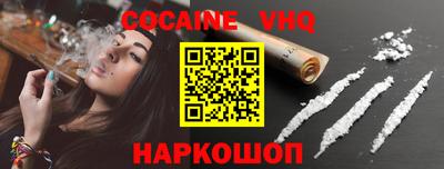 2c-b Надым