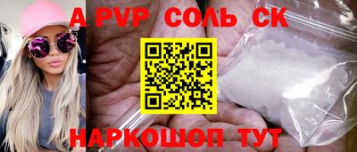 скорость mdpv Назарово