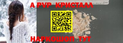 скорость mdpv Назарово