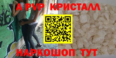 спайс Набережные Челны
