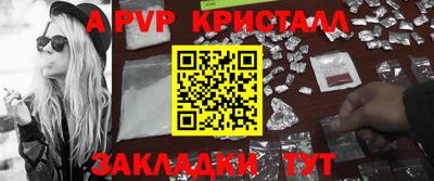 спайс Набережные Челны