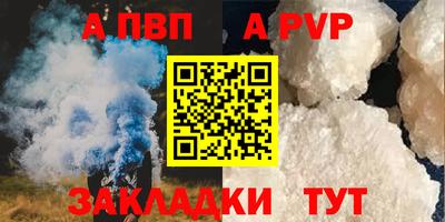 скорость mdpv Назарово