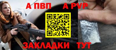 спайс Набережные Челны