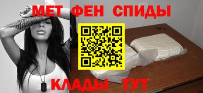 спайс Набережные Челны
