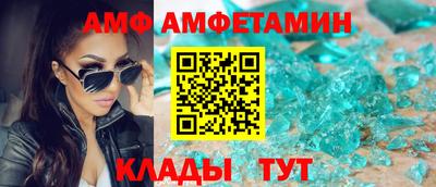 спайс Набережные Челны