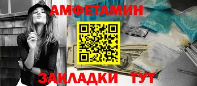 спайс Набережные Челны