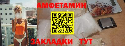 спайс Набережные Челны
