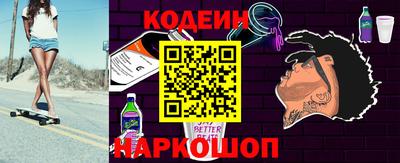 2c-b Надым