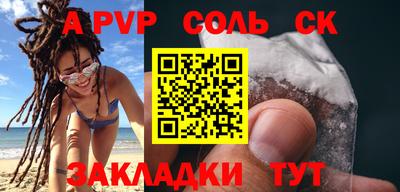 спайс Набережные Челны