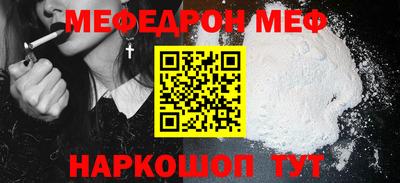 спайс Набережные Челны