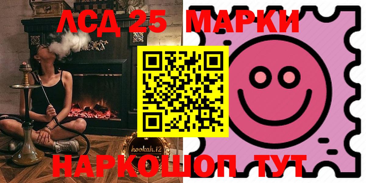 Лсд 25 экстази ecstasy Новочеркасск