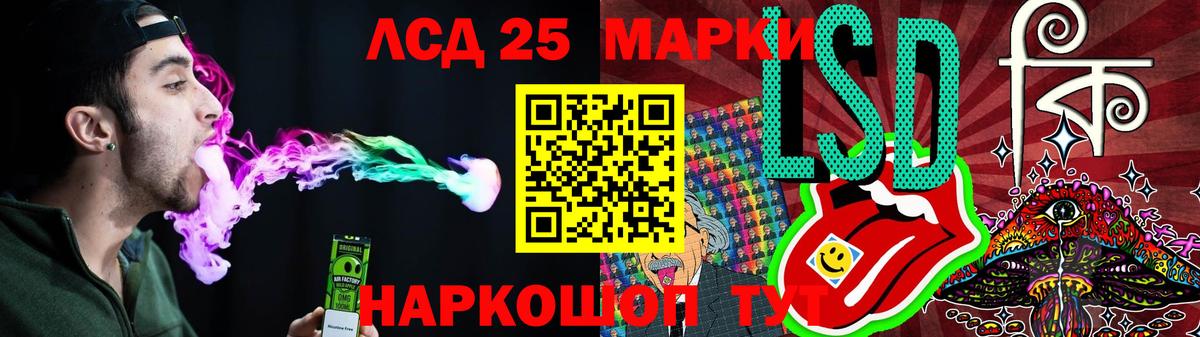 LSD-25 экстази кислота  Лсд 25 экстази кислота  Новочеркасск  Вход с VPN 