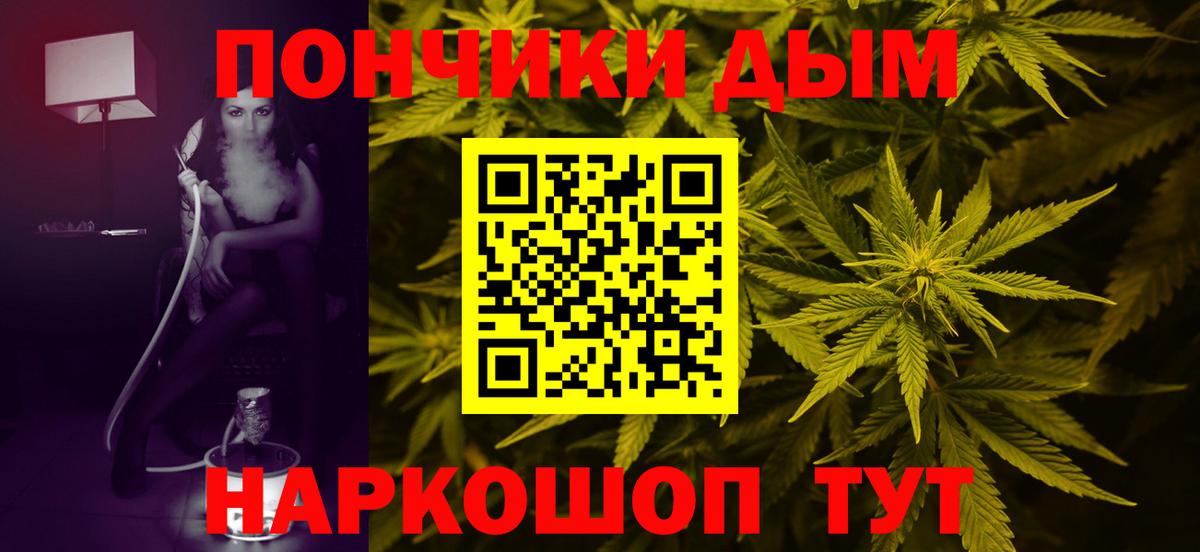 Бошки марихуана гибрид  Бошки марихуана Bruce Banner  Новочеркасск  Марихуана MAZAR  Вход с VPN 